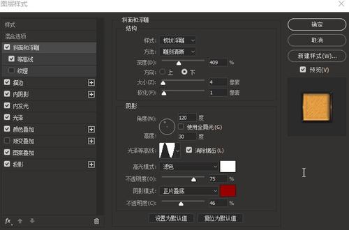 制作桑坦德银行对账单