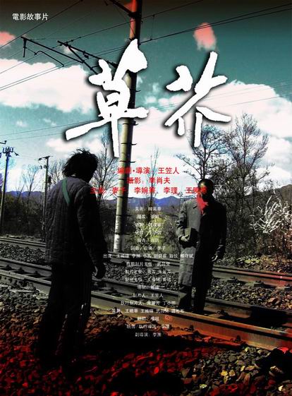 重庆交通职业学院毕业证制作
